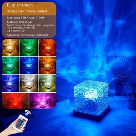 LED Water Ripple Projection Lamp – 16-Color RGB USB Rotating Crystal Night Light (Option: 3W-16color plug in square-2PCS)